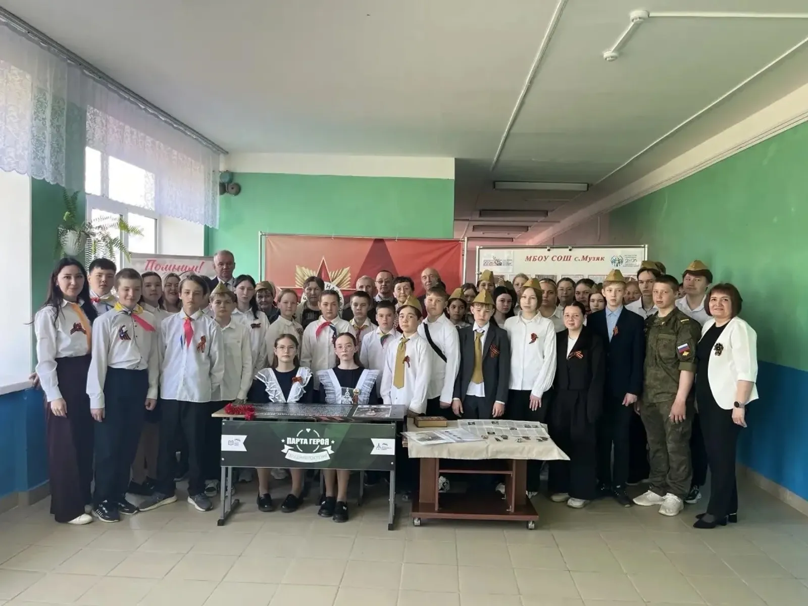 В школе села Музяк состоялось торжественное открытие Парты Героя