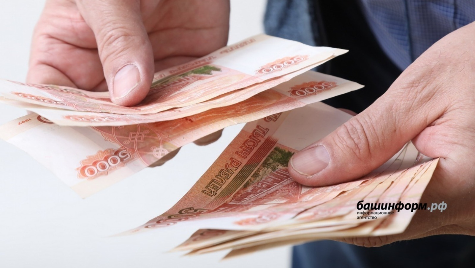 В Башкирии рассказали о требованиях для выхода на пенсию в 2026 году