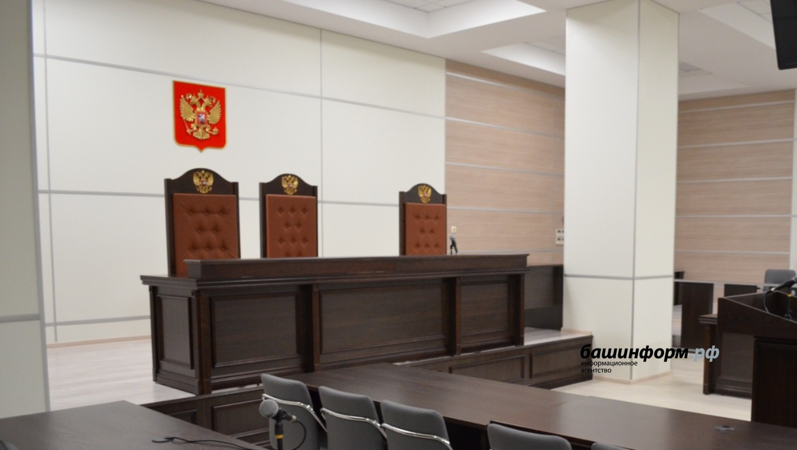 В Башкирии экс-начальник управления образования посажен под домашний арест