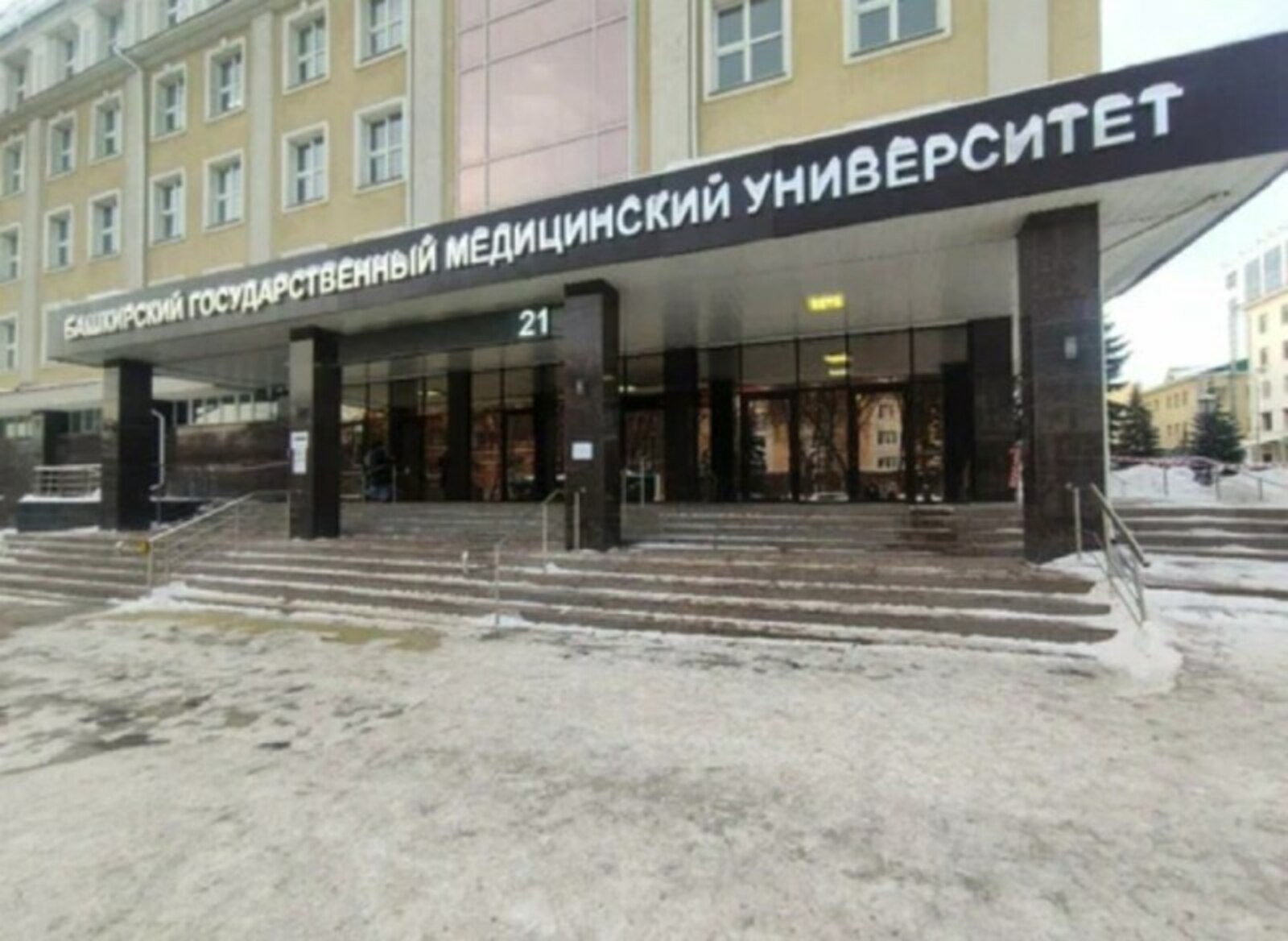 Глава Башкирии дал комментарий о нападении подростка на студентов в Уфе