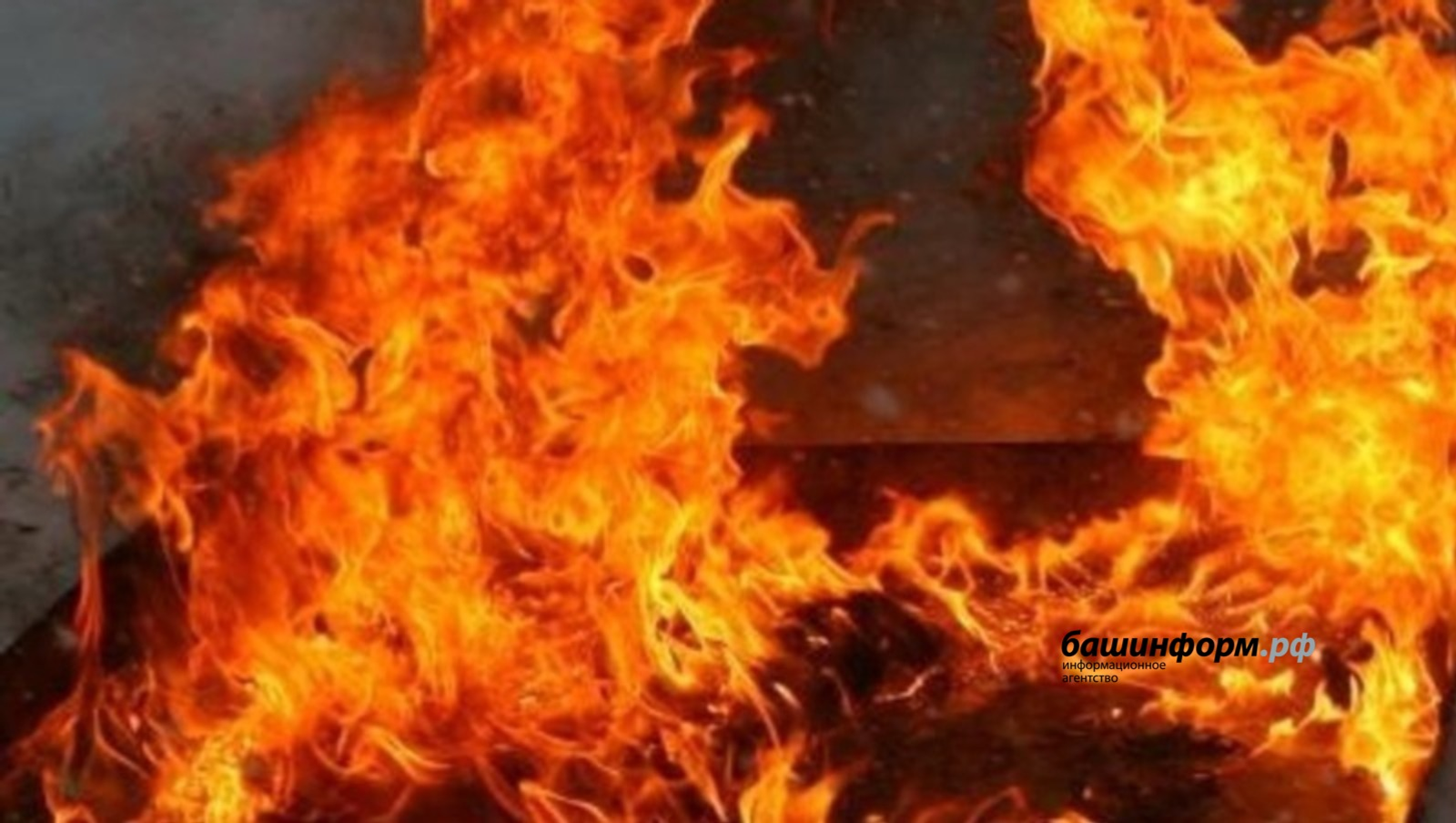 Житель Башкирии подозревается в поджоге квартиры своей жены