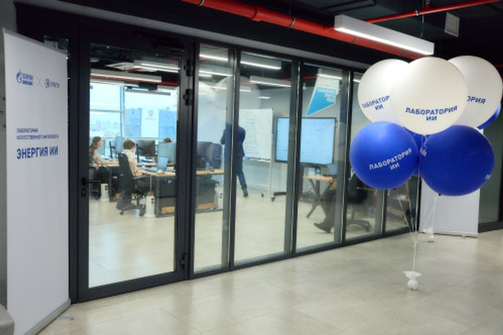 Новая лаборатория будет готовить специалистов для цифровой трансформации