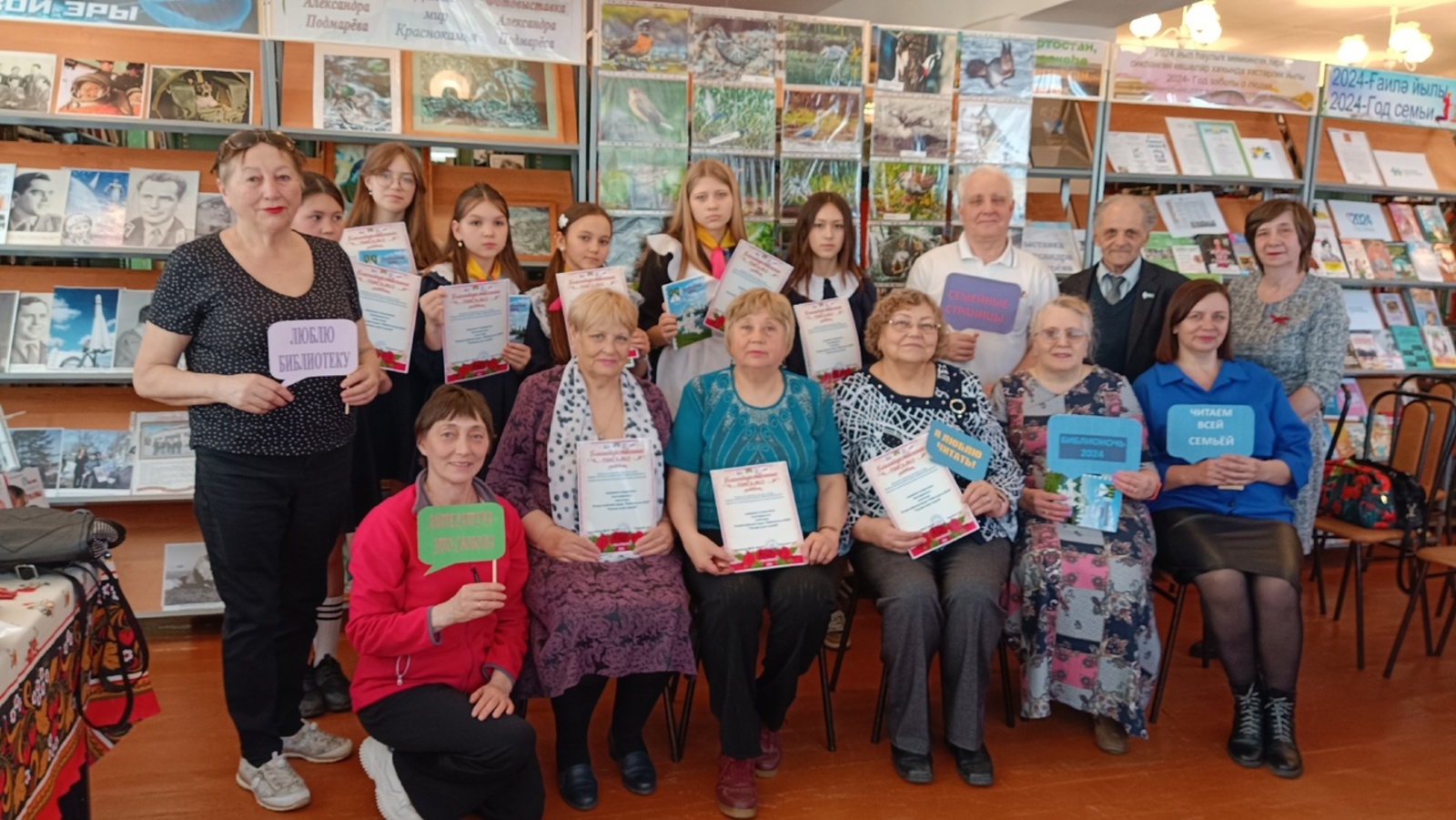 Краснокамский район присоединился к Всероссийской акции Библионочь «Читаем всей семьёй»