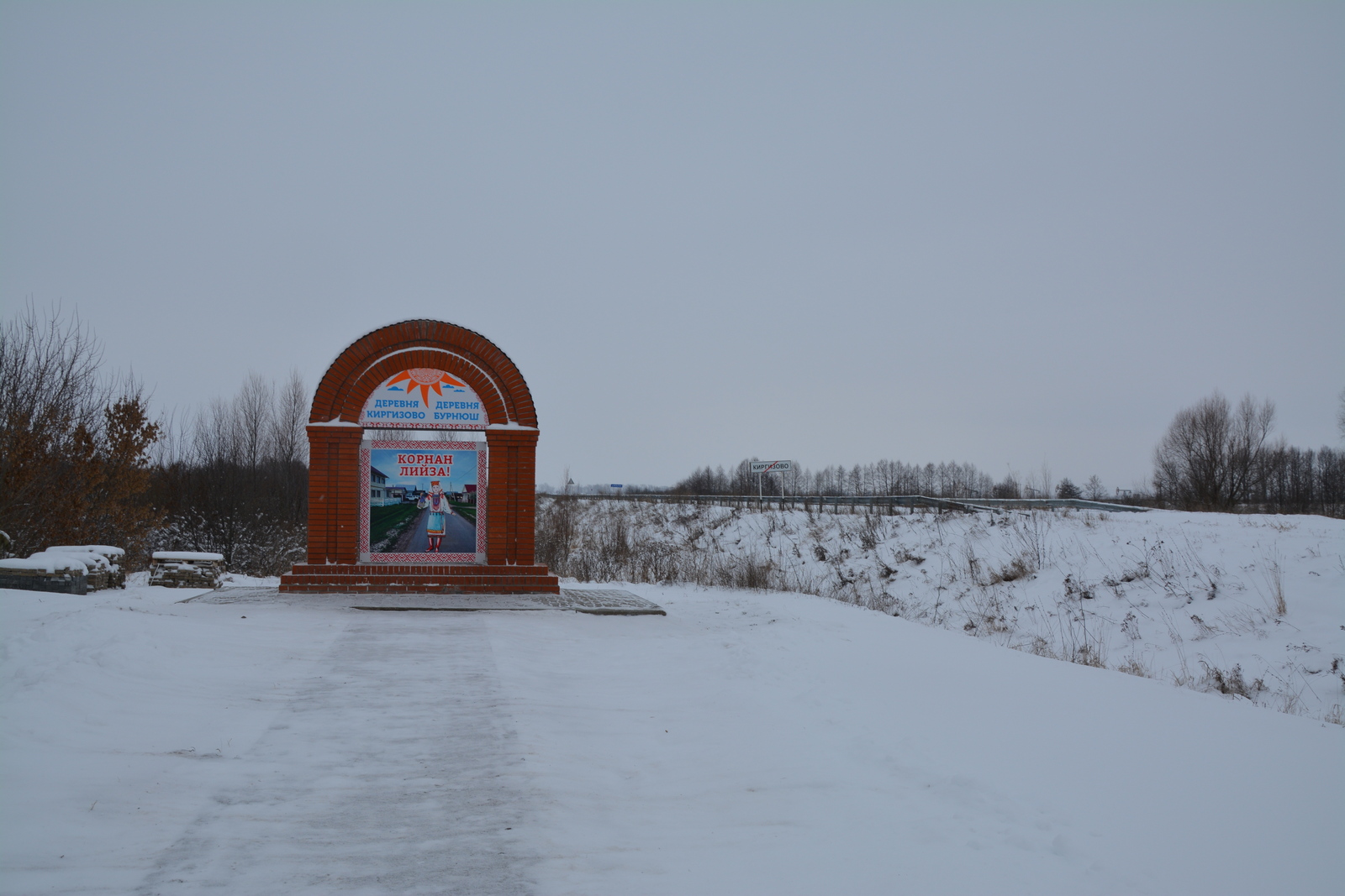 В Краснокамском районе уточняются генпланы и границы сёл и деревень