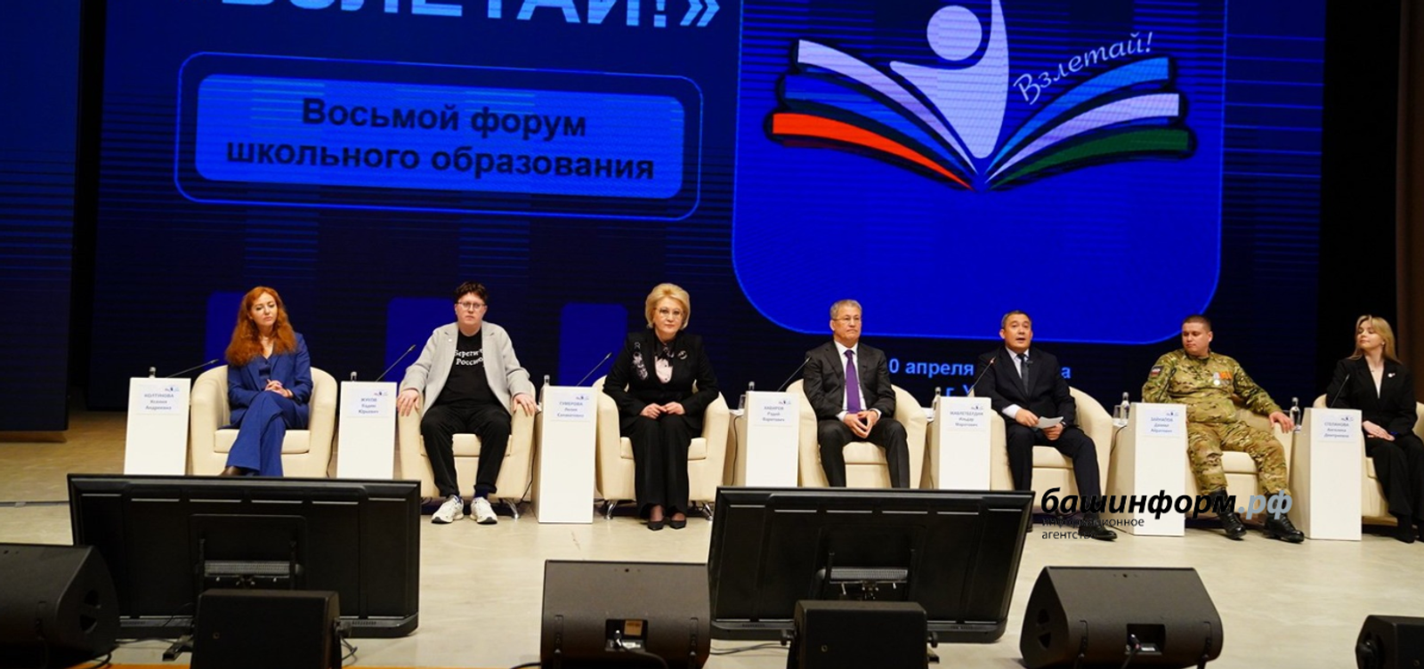 Радий Хабиров рассказал, что его окрыляет и придаёт сил