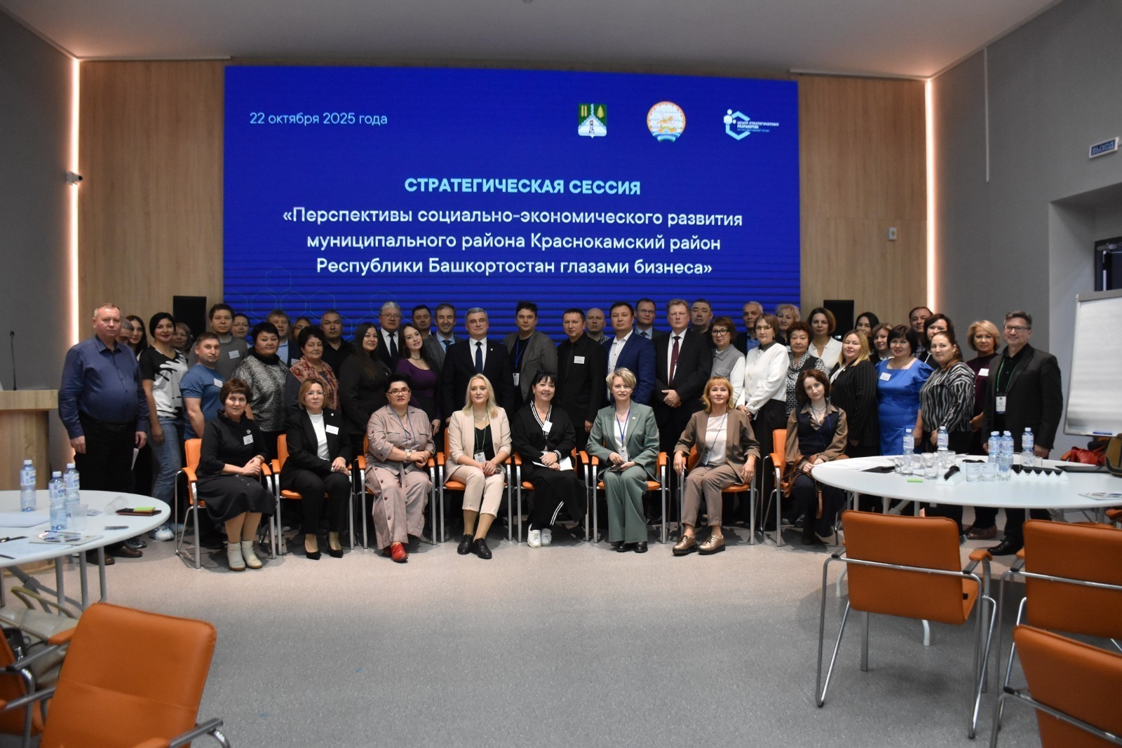 В Краснокамском районе Башкирии реализуют инвестпроекты на 2,5 млрд рублей