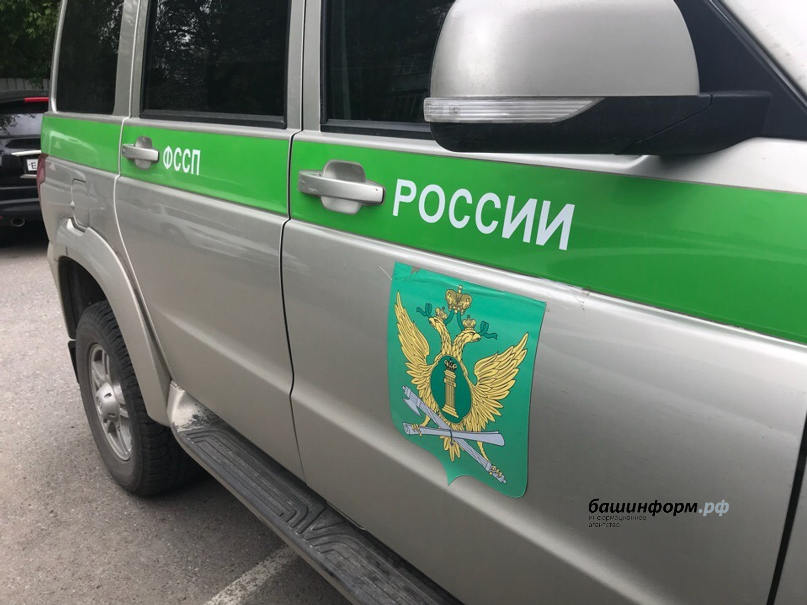 В Башкирии банк оштрафовали за незаконные звонки по чужому долгу