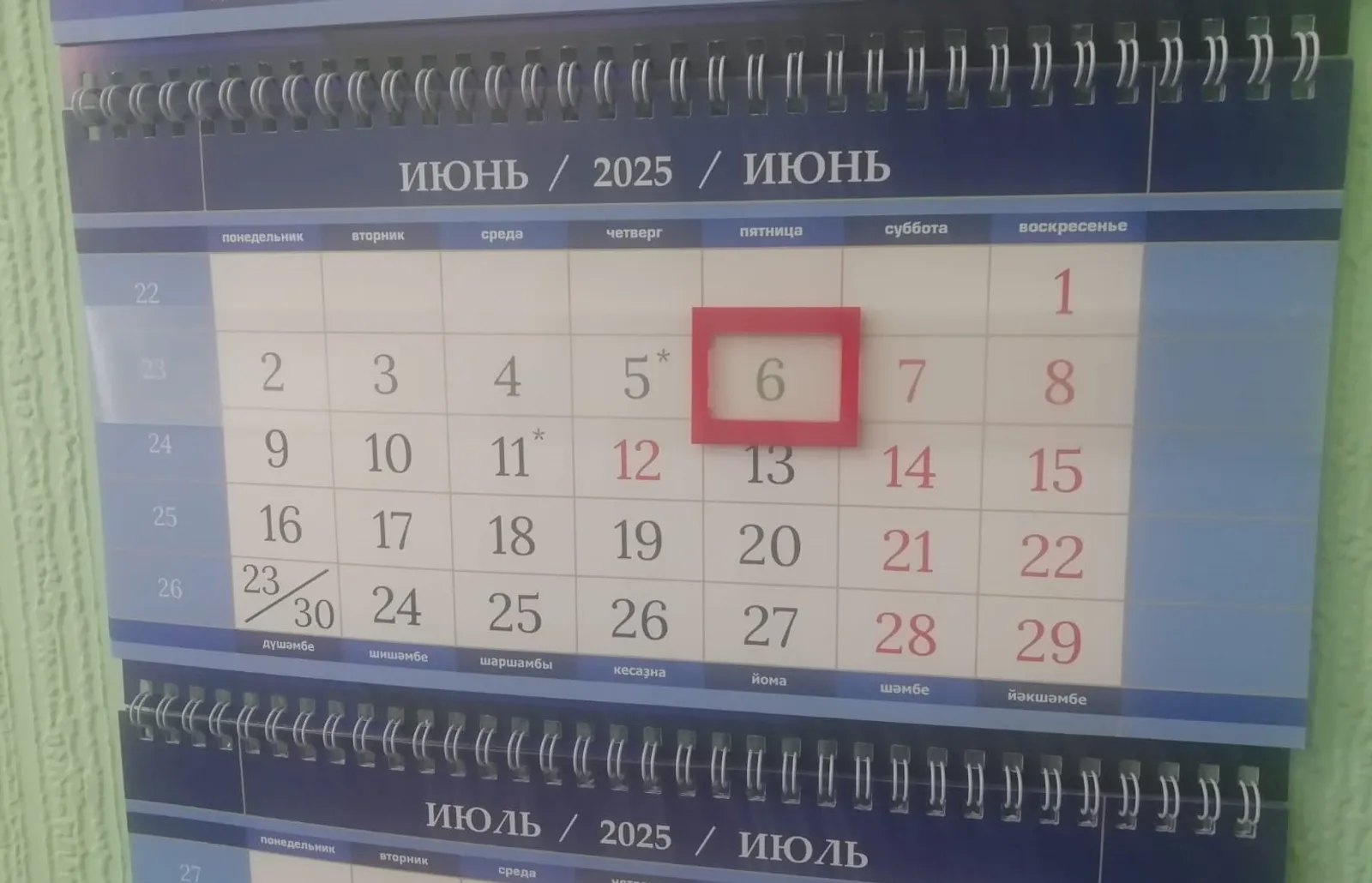 Следующая неделя в Башкирии будет короткой