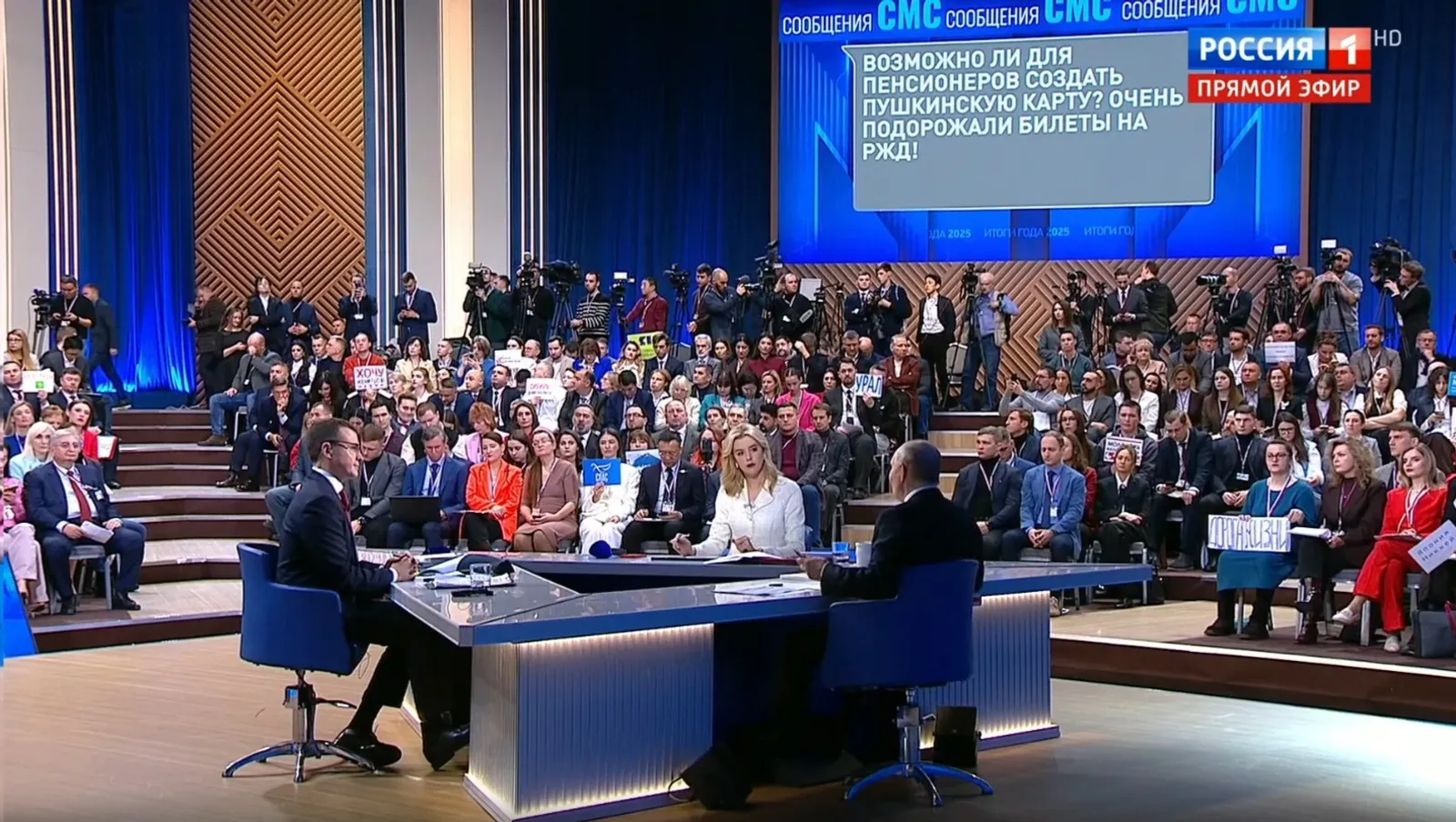Владимир Путин: как обезопасить себя от мошенников
