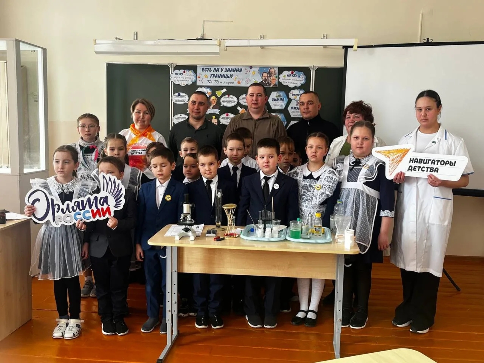 В Новобуринской школе отметили День российской науки