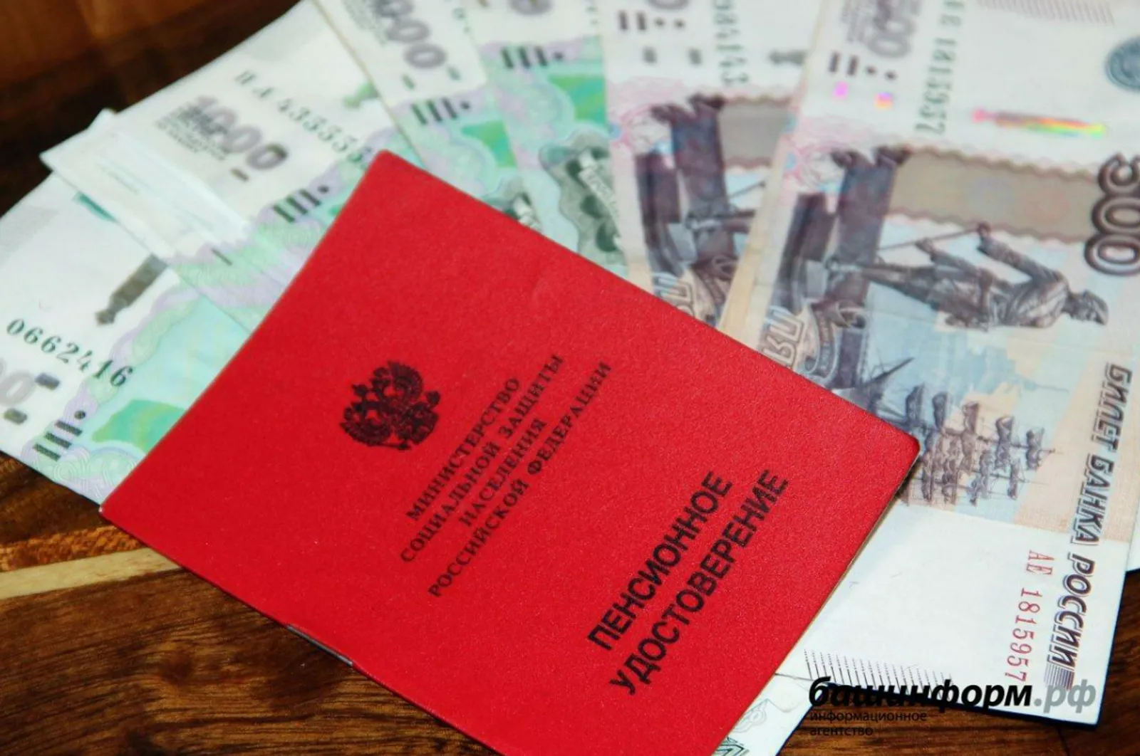 Дедушка, который получал пенсию билетами банка приколов, скончался