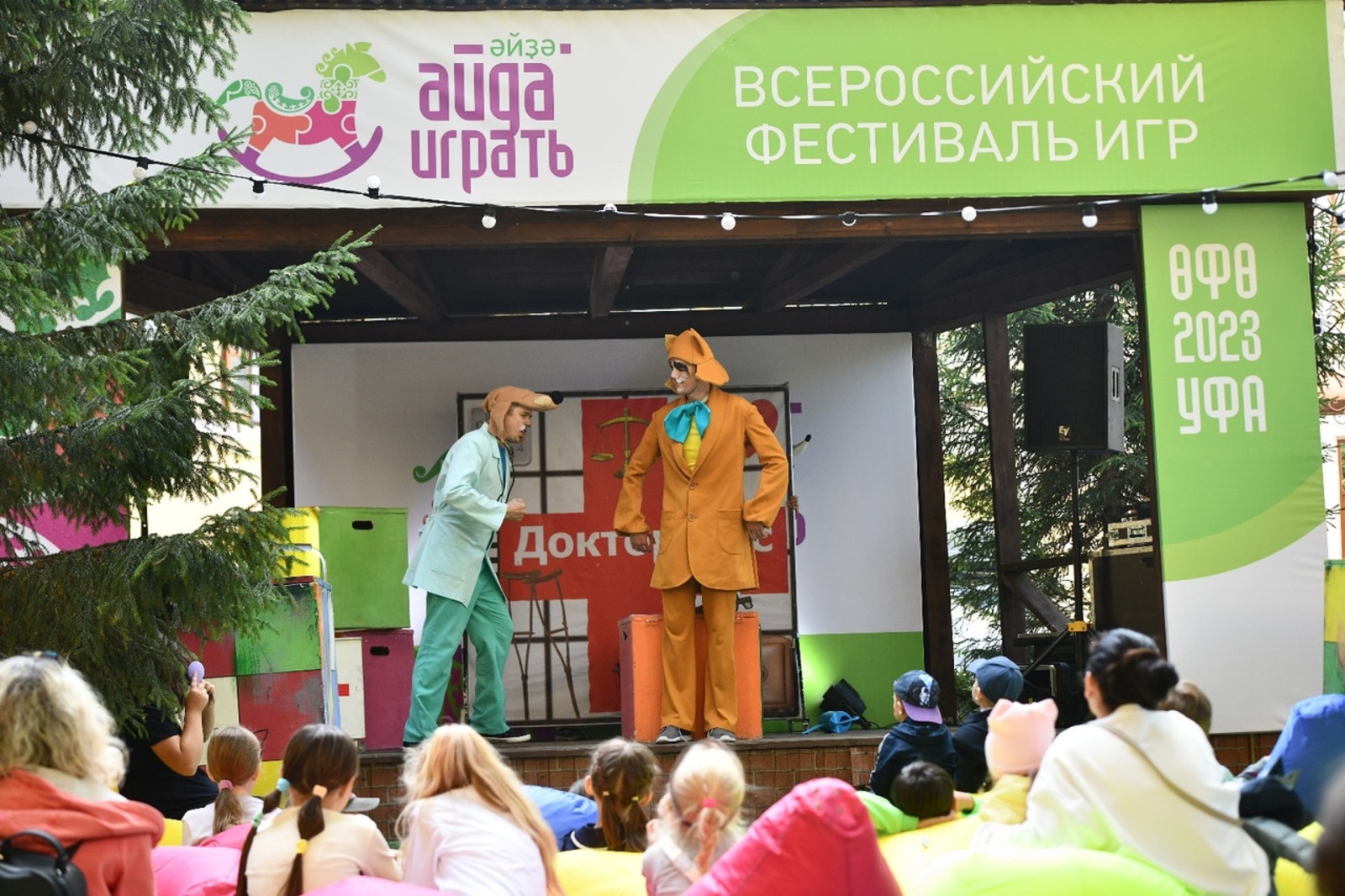 Кот Леопольд отпраздновал свой день рождения на фестивале игр «Айда играть» в Уфе