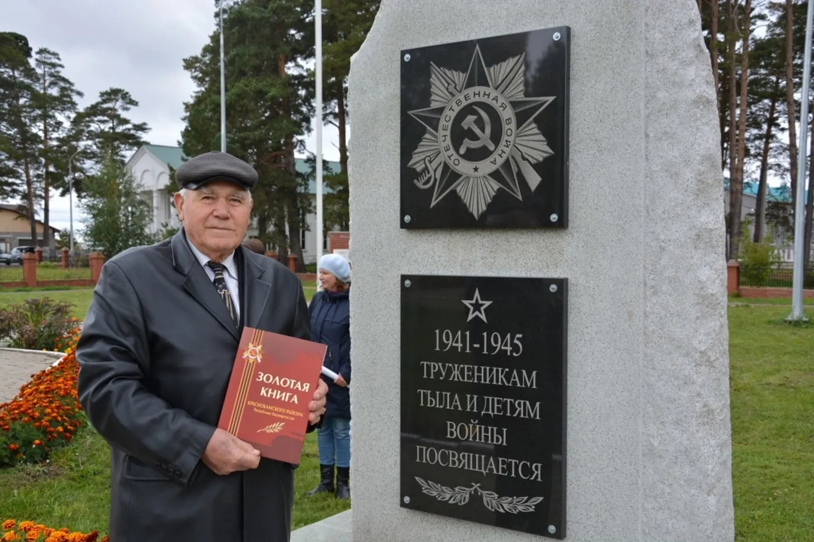 В Краснокамском районе 90-летний юбилей отметил ветеран-нефтяник