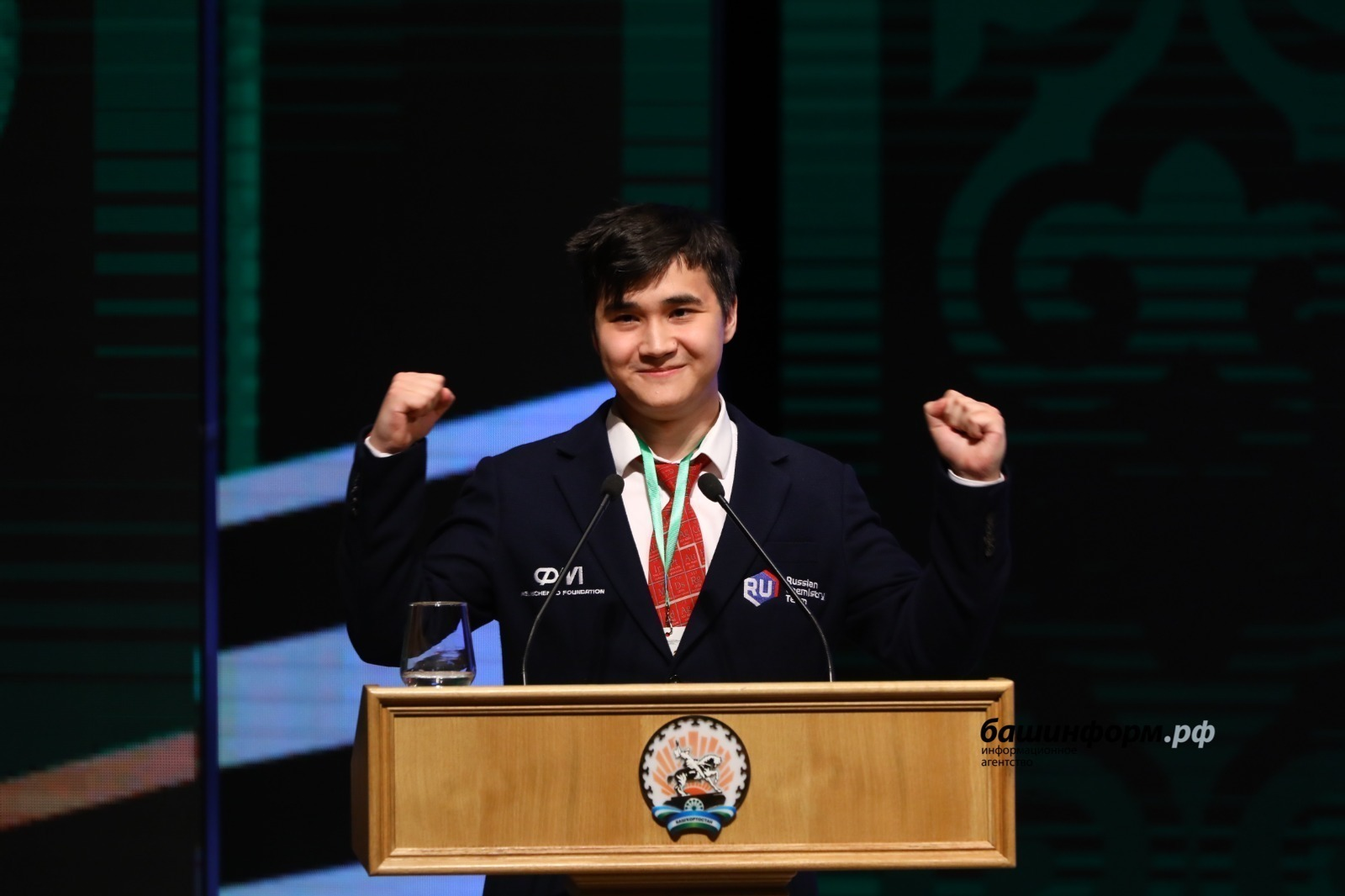 Студент из Башкирии победил на международной олимпиаде по химии в Ашхабаде