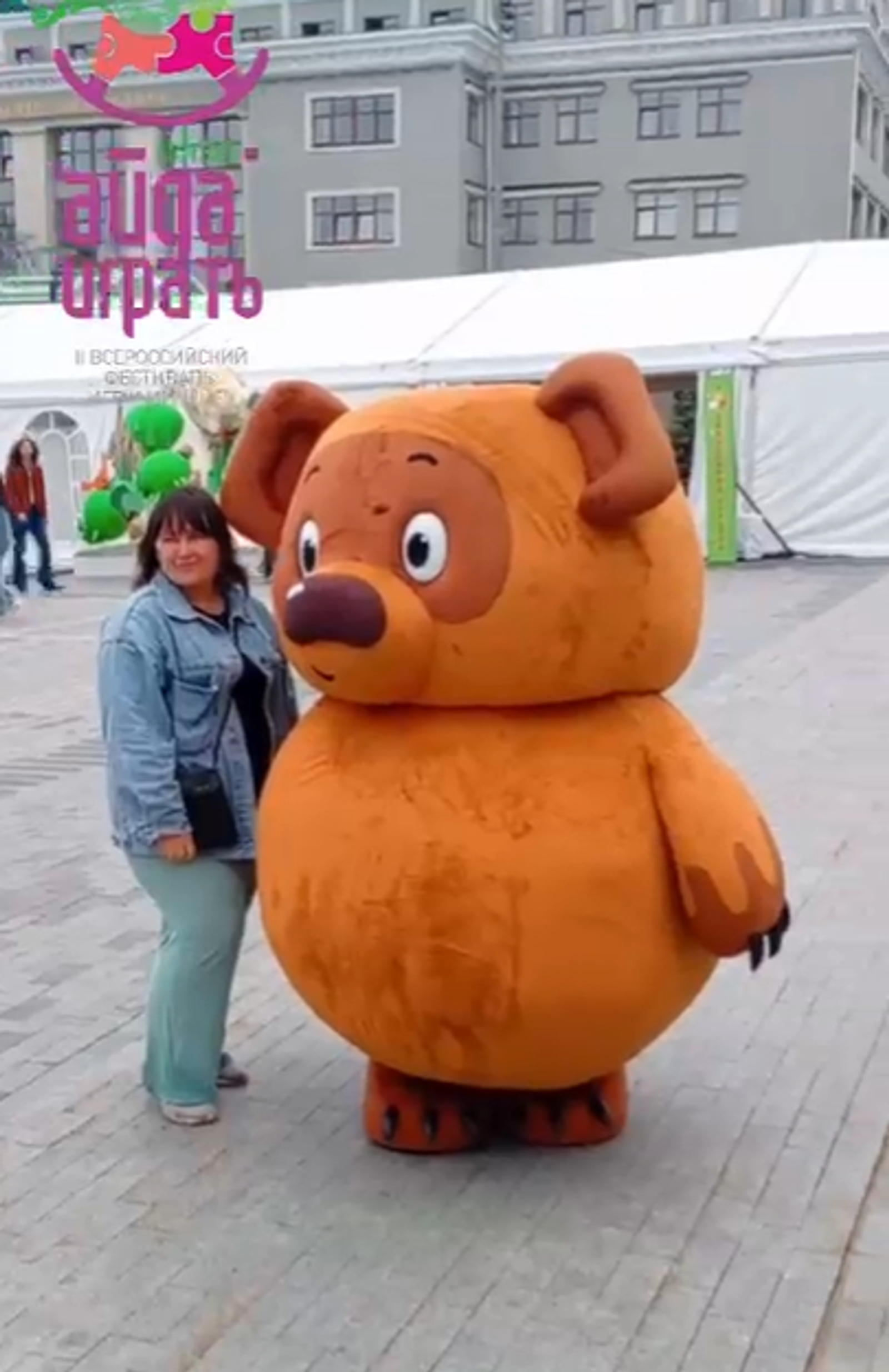 Винни-Пух признался в любви к башкирскому мёду и сгущёнке