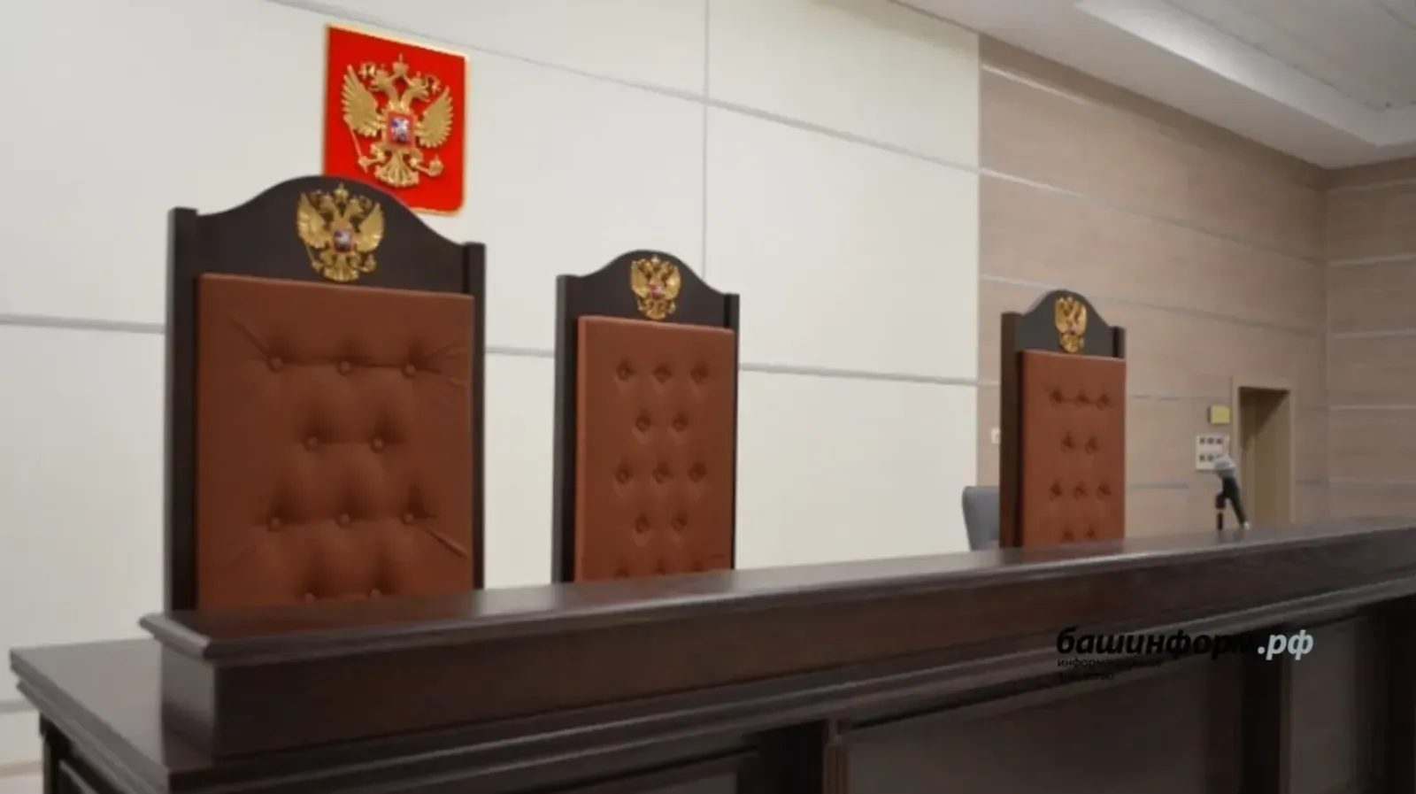 Владимир Путин назначил новых судей в Башкирии