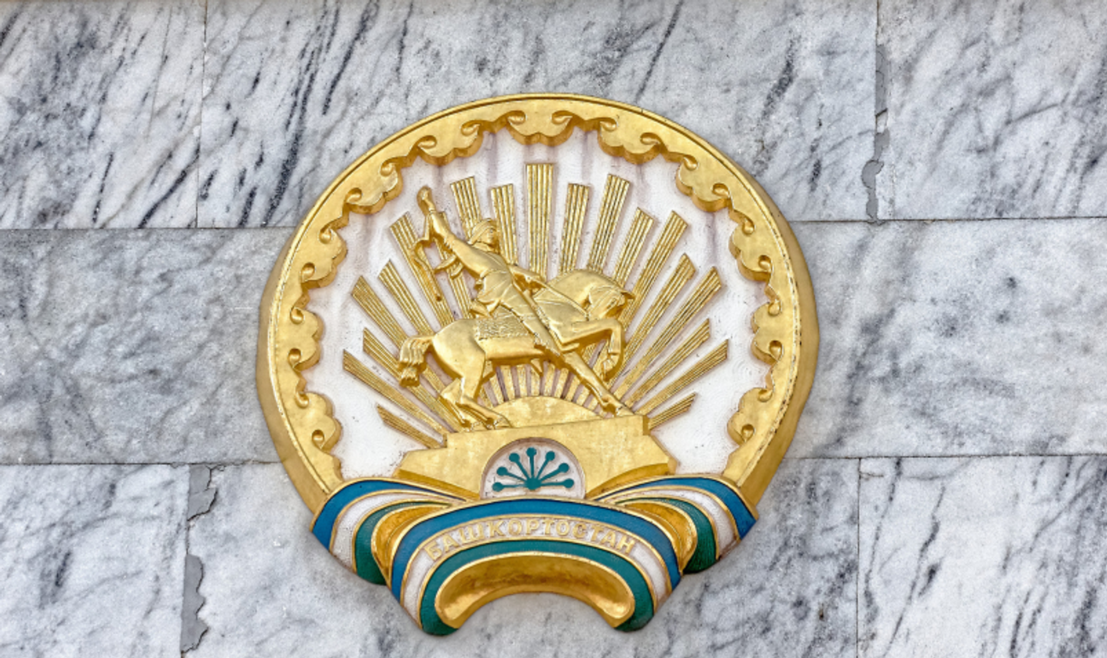 Башкирия вошла в пятерку лидеров по инвестиционной привлекательности в стране