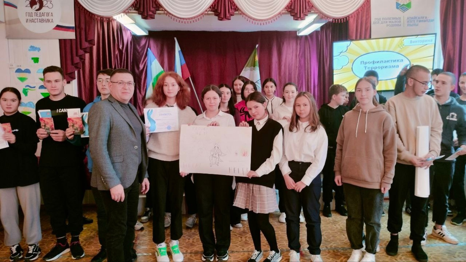Молодёжи Краснокамского района рассказали о противодействии терроризму