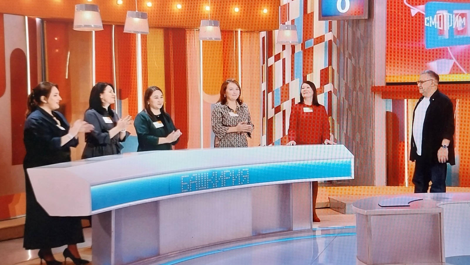 Педагоги из Башкирии приняли участие в телепередаче «Сто к одному»