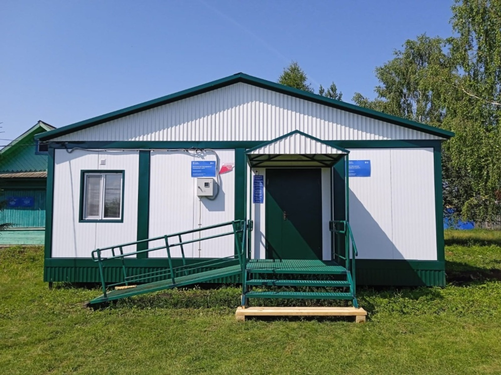 Башкирия занимает лидирующие позиции в ПФО по обновлению медпунктов