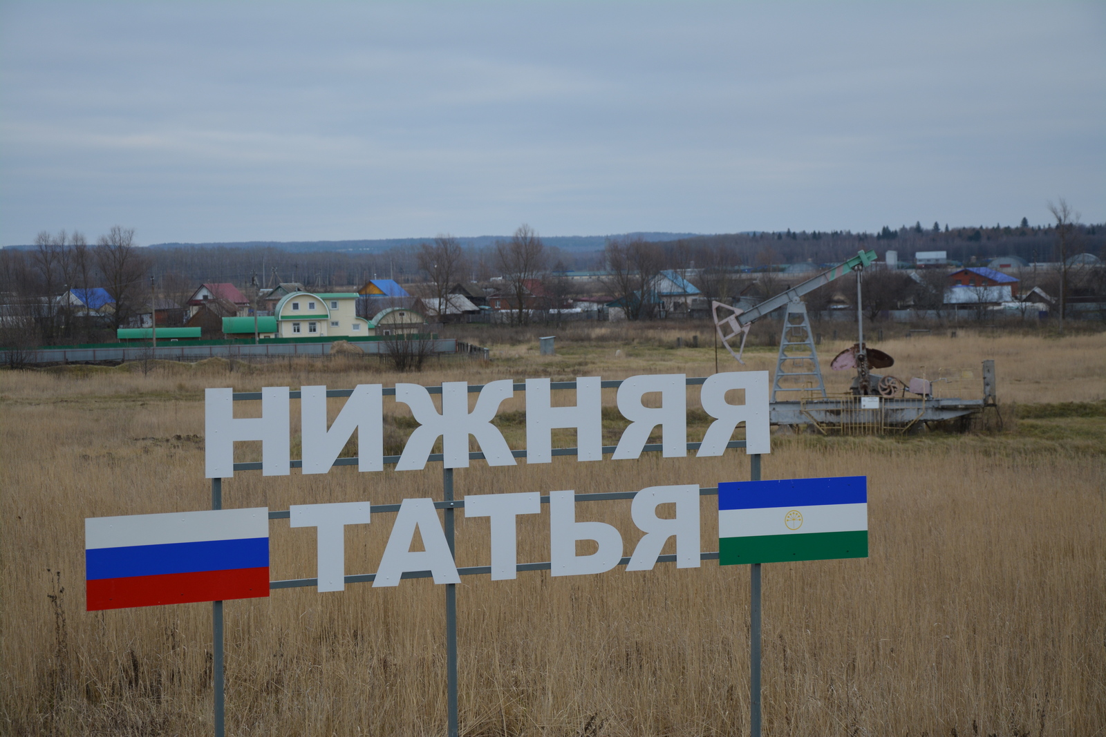 Итоги года: в сёлах и деревнях Шушнурского поселения появились стелы