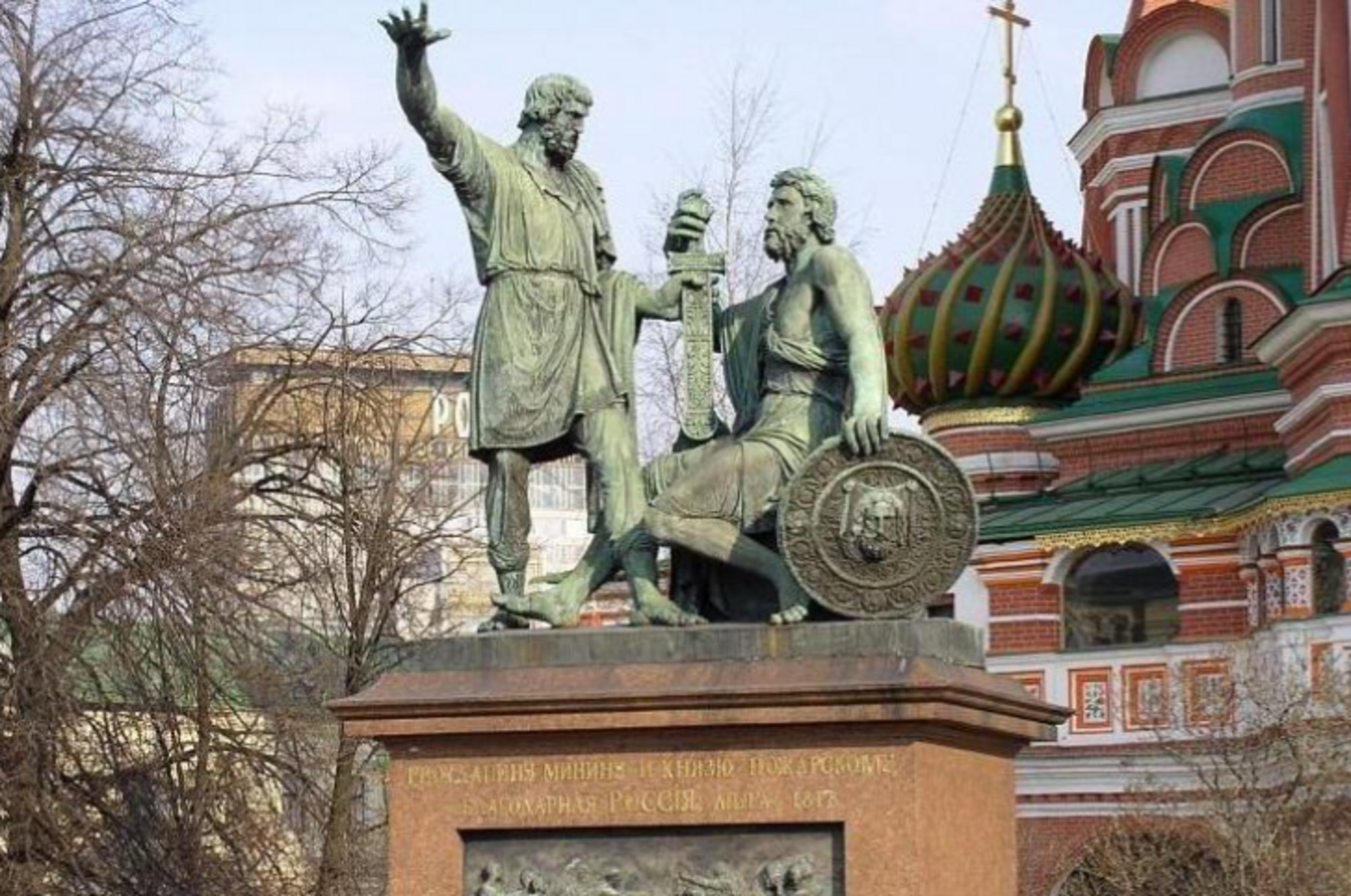 Поздравления с Днём народного единства