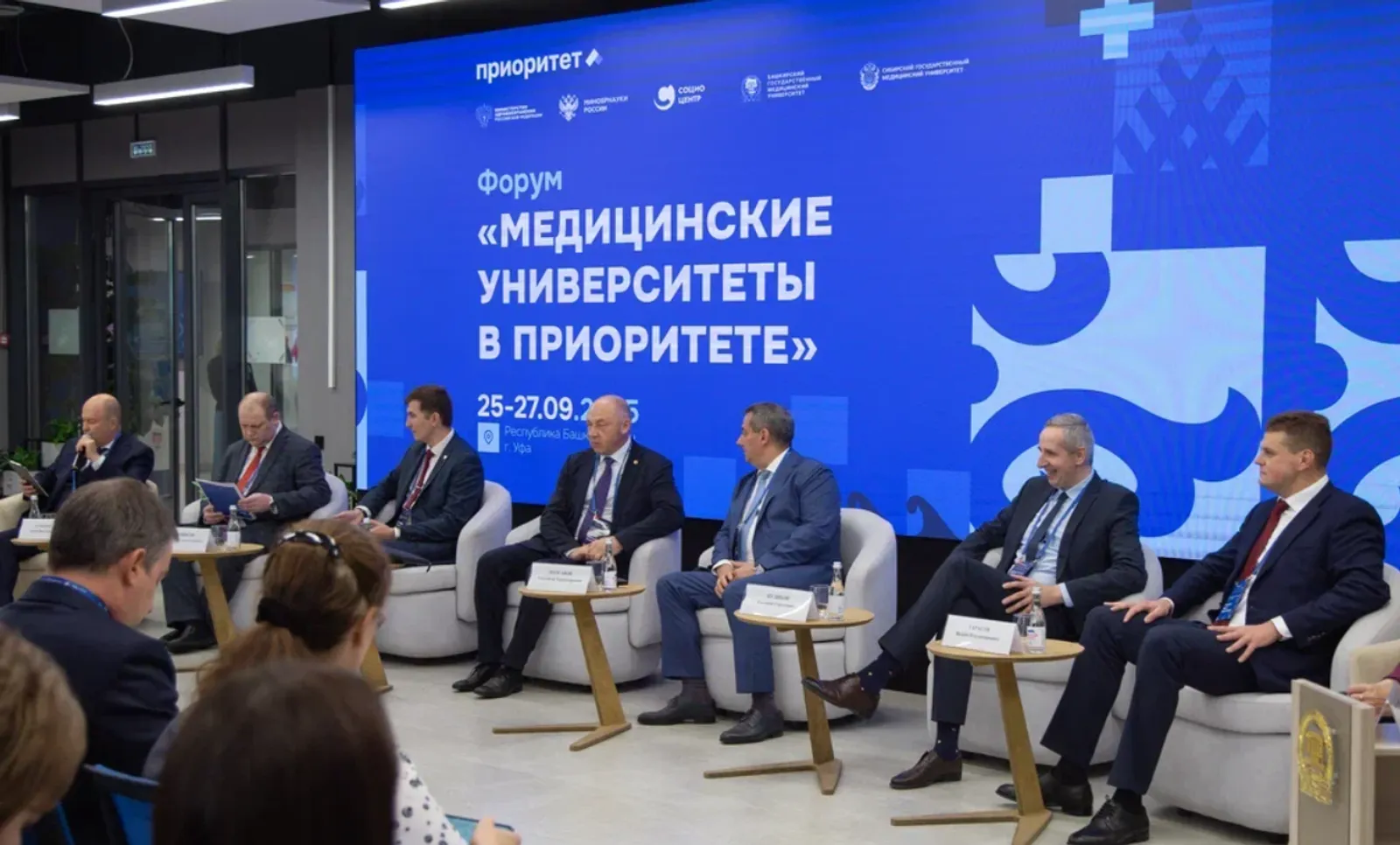Ведущие медицинские вузы России собрались в Межвузовском кампусе Уфы