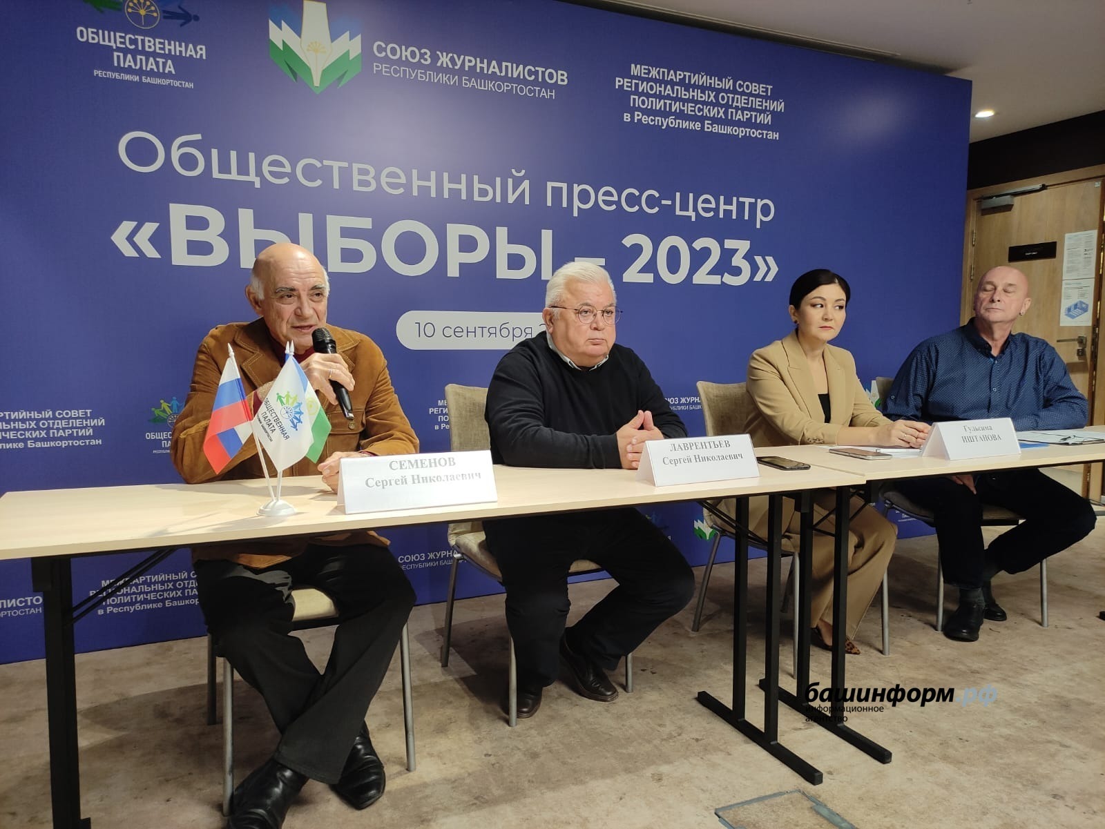 Политолог отметил особенности избирательной кампании-2023 в Башкирии