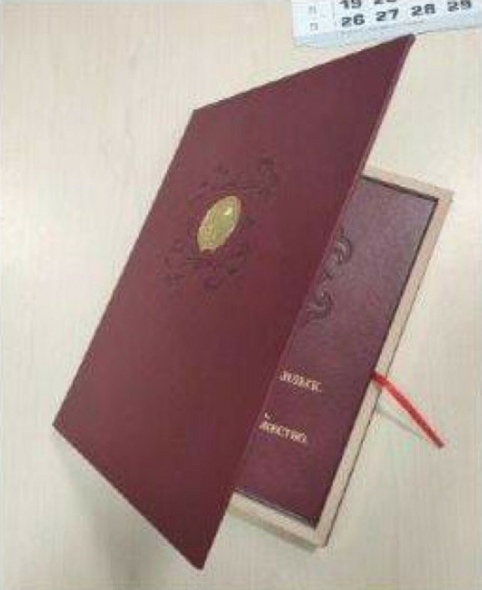 Начался прием заявок на конкурс «Достоверность. Ответственность. Мужество»