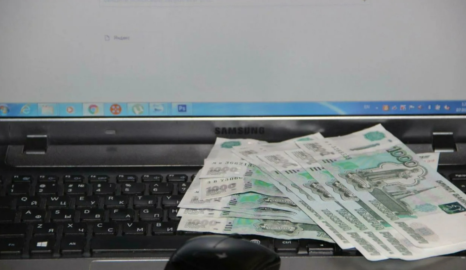 Жительница Салавата «потеряла» 280 тысяч рублей