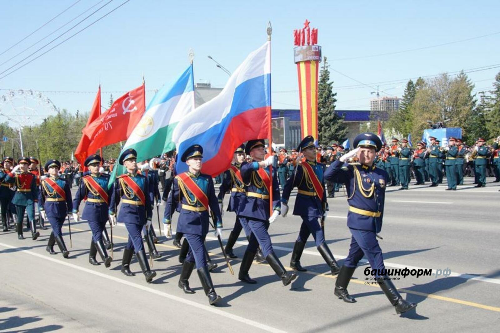 Как Башкирия отметит 80-летие Победы