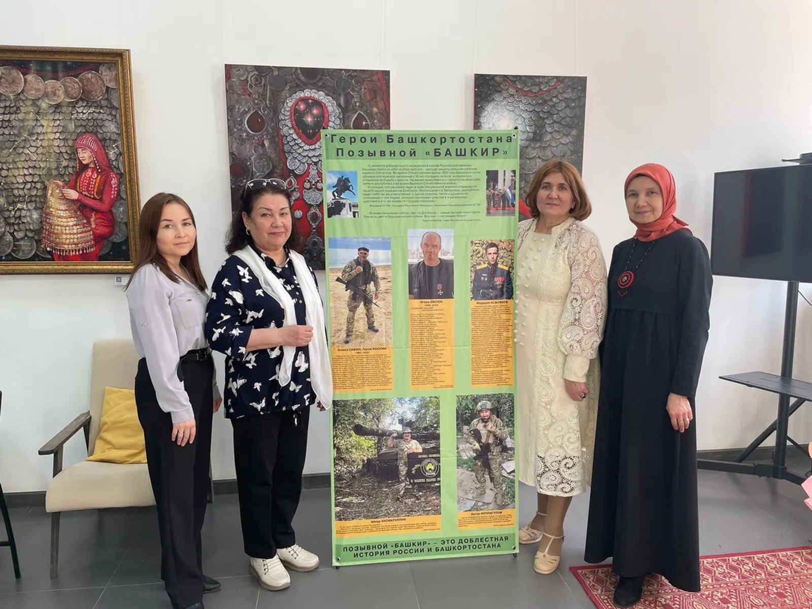 В Уфе состоялась презентация книги Ларисы Абдуллиной «Позывной «Башкир»