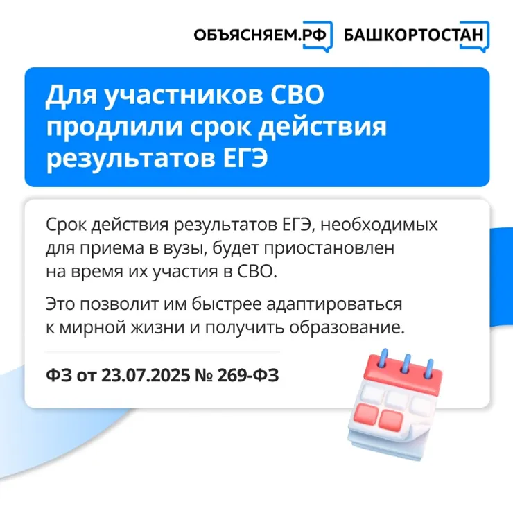 Законы, которые вступают в силу в августе 2025 года