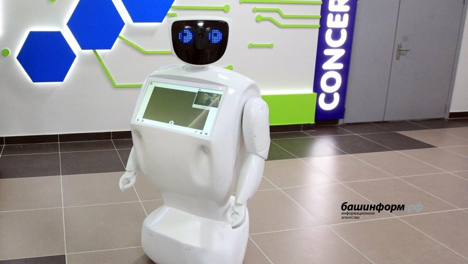 Эффективность нацпроектов начнет анализировать искусственный интеллект