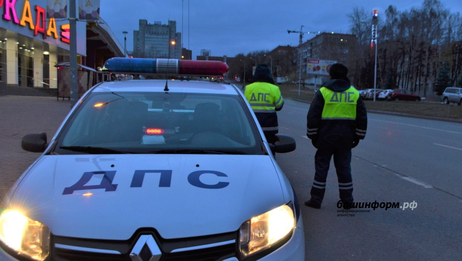 В госавтоинспекции Уфы сообщили итоги массовых рейдов