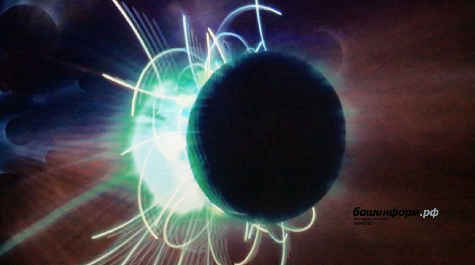 Башкирию накроет мощная магнитная буря