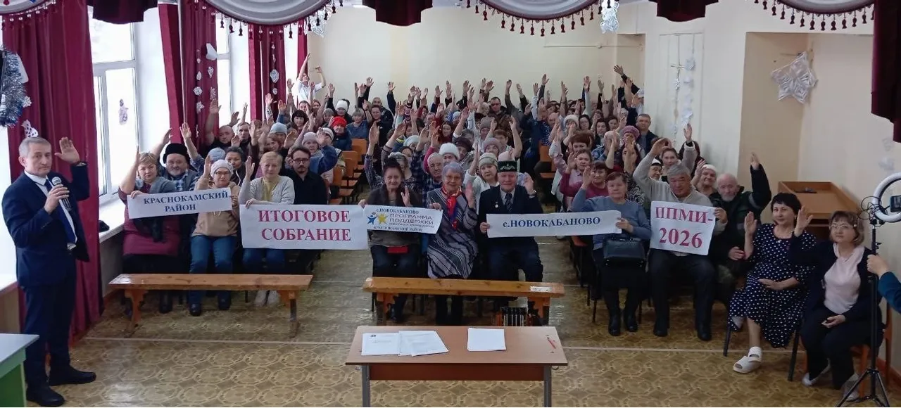 Подведены итоги конкурса Программы поддержки местных инициатив