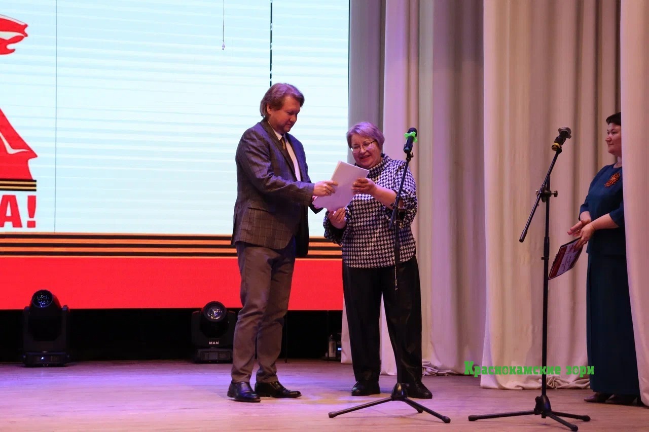 Передача книги.