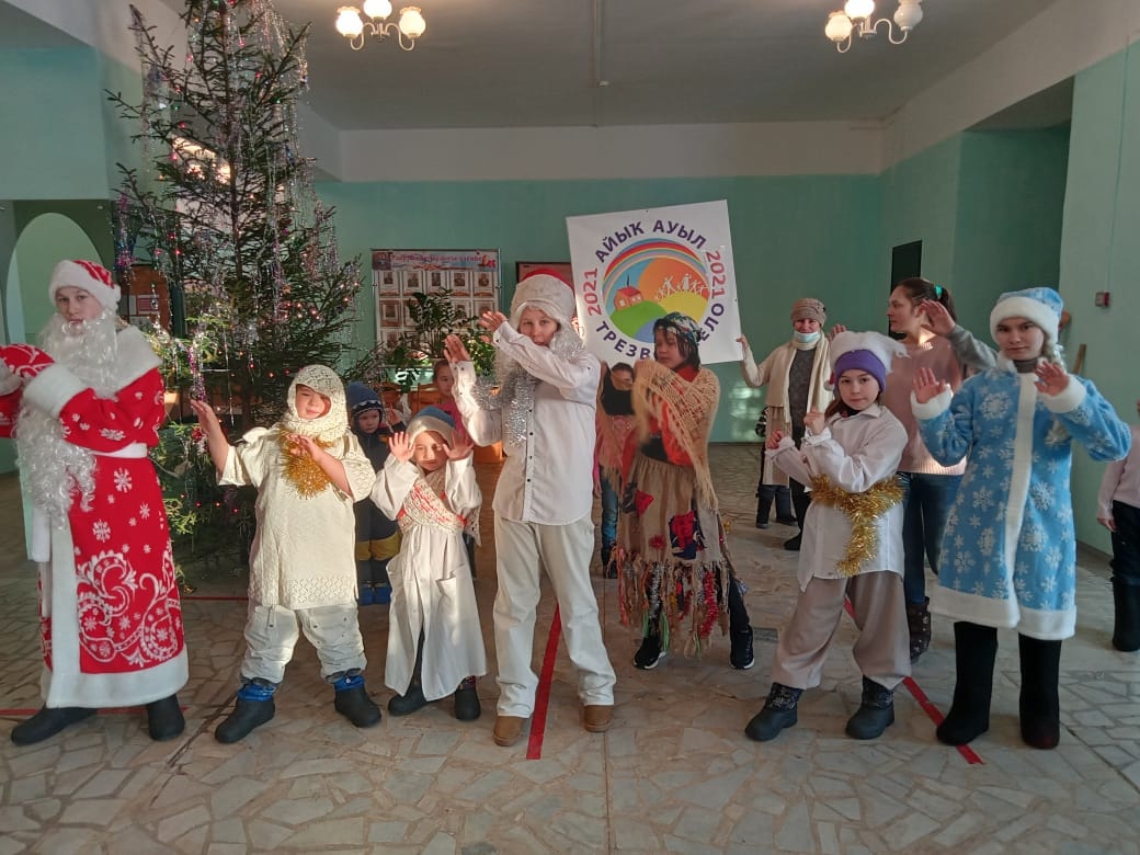 Как празднуют Новый год в Саузбаше