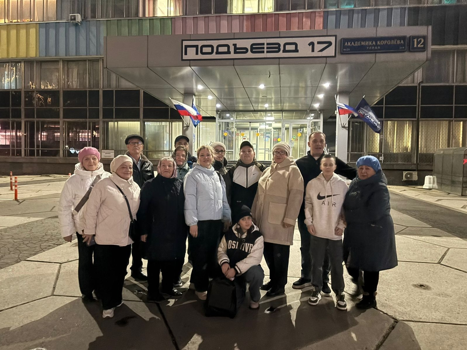 Вокальный ансамбль из Башкирии выступил в «Поле чудес»