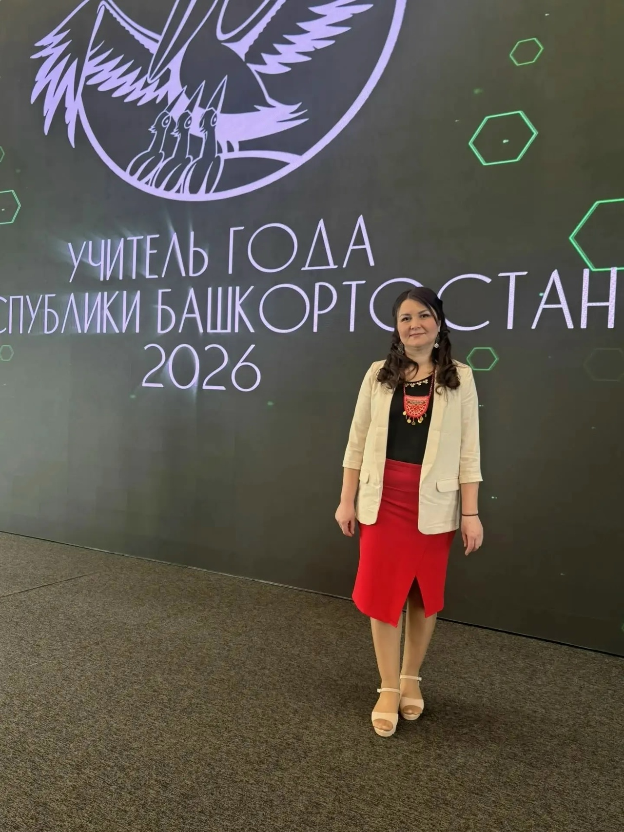 Учитель Куяновской школы достойно выступила на профессиональном конкурсе