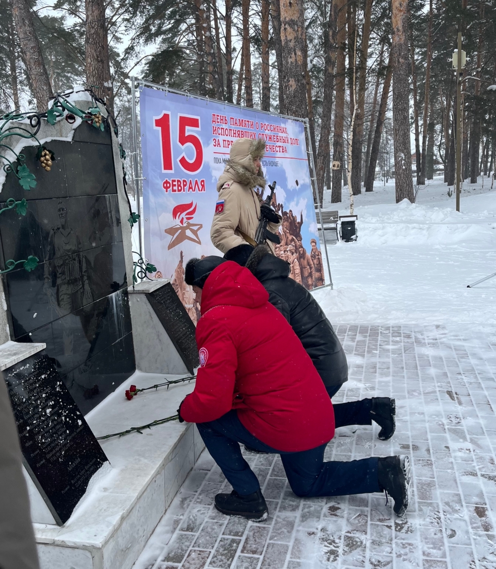 В Краснокамском районе почтили память воинов-интернационалистов