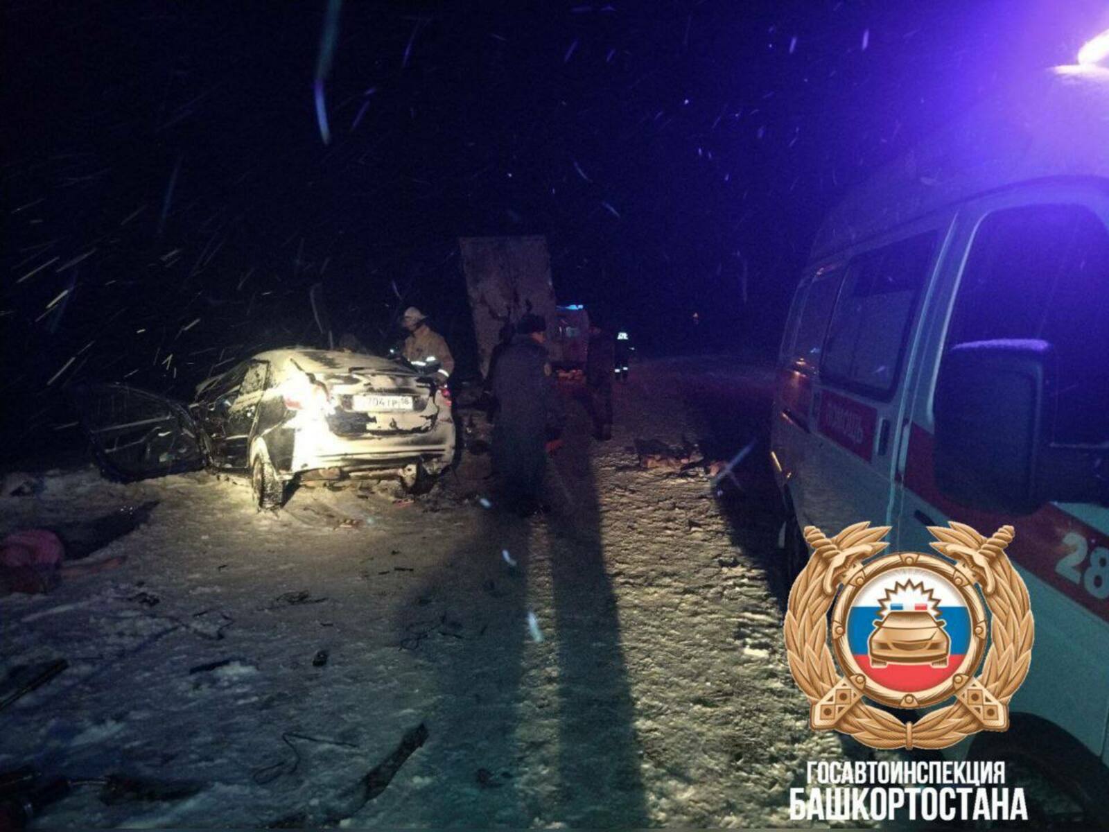 Ночная авария унесла жизни четырёх человек в Башкирии