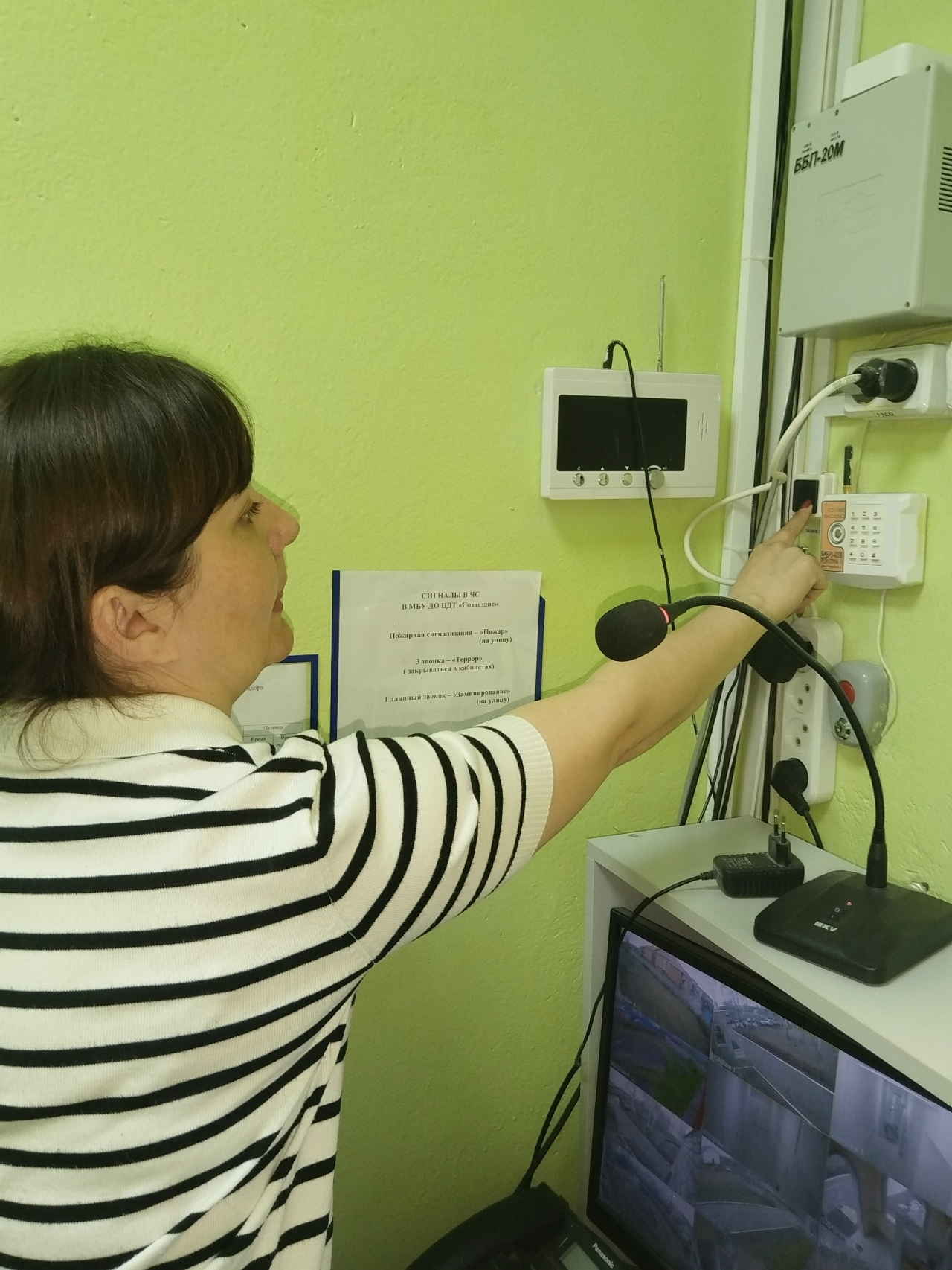 В Центре детского творчества «Созвездие» прошло Всероссийское учение