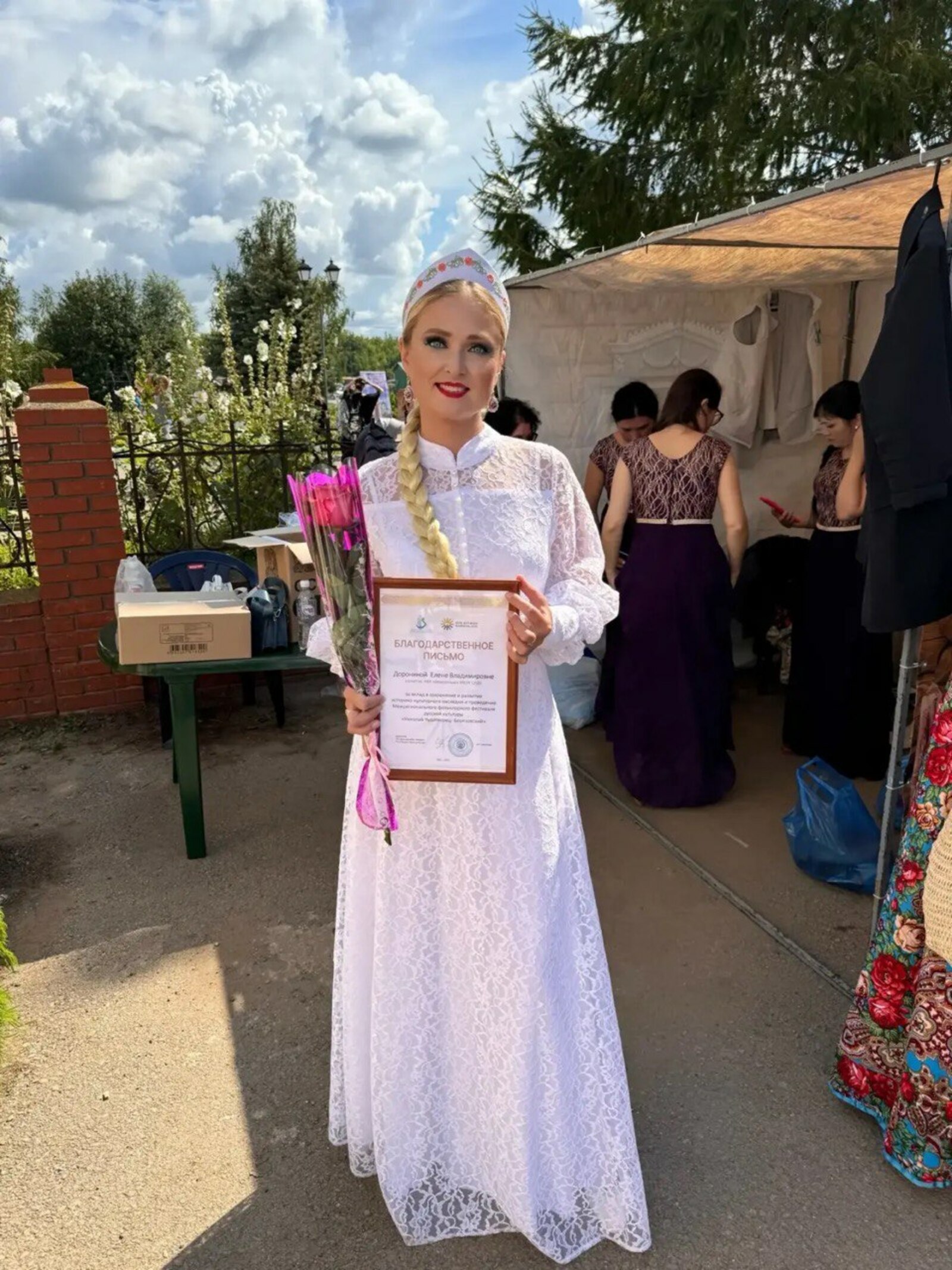 Елена Доронина: «Я выбрала дело, которое люблю»