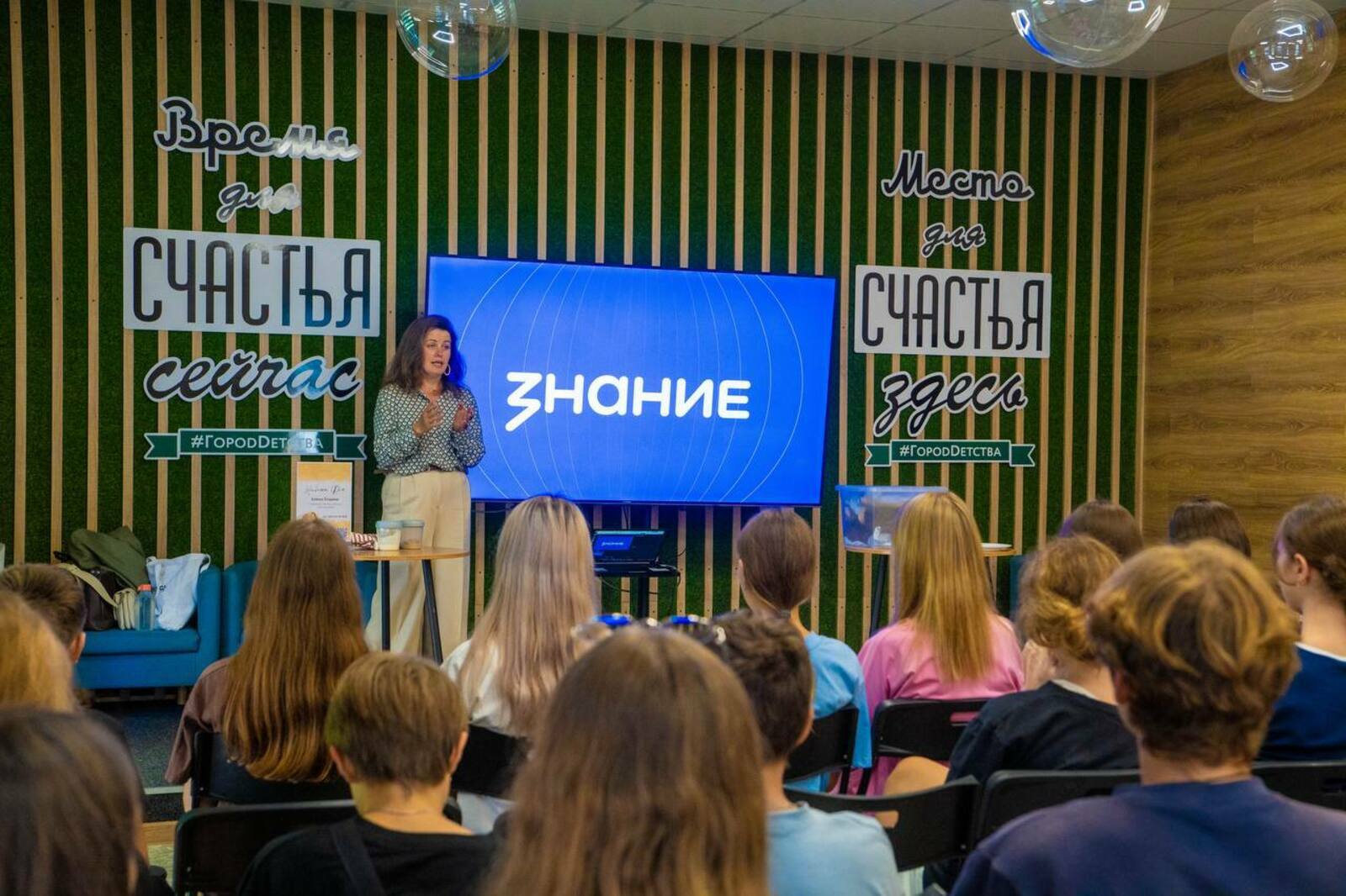 70 тысяч жителей Башкирии стали участниками проектов общества «Знание»