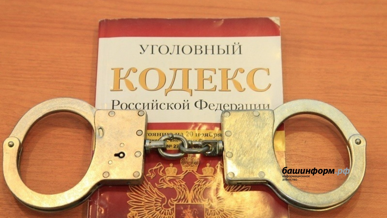 Житель Башкирии из ревности убил товарища лопатой