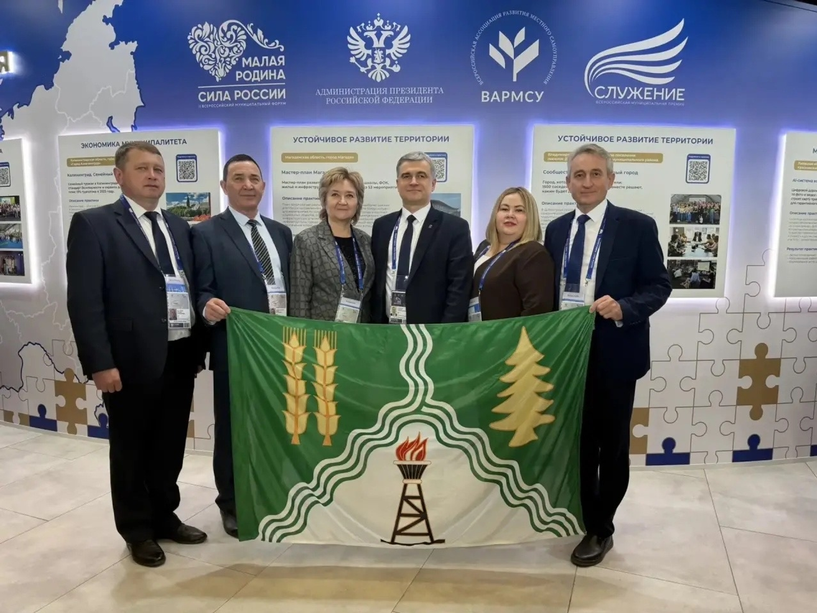 Краснокамцы приняли участие в форуме «Малая Родина – сила России»