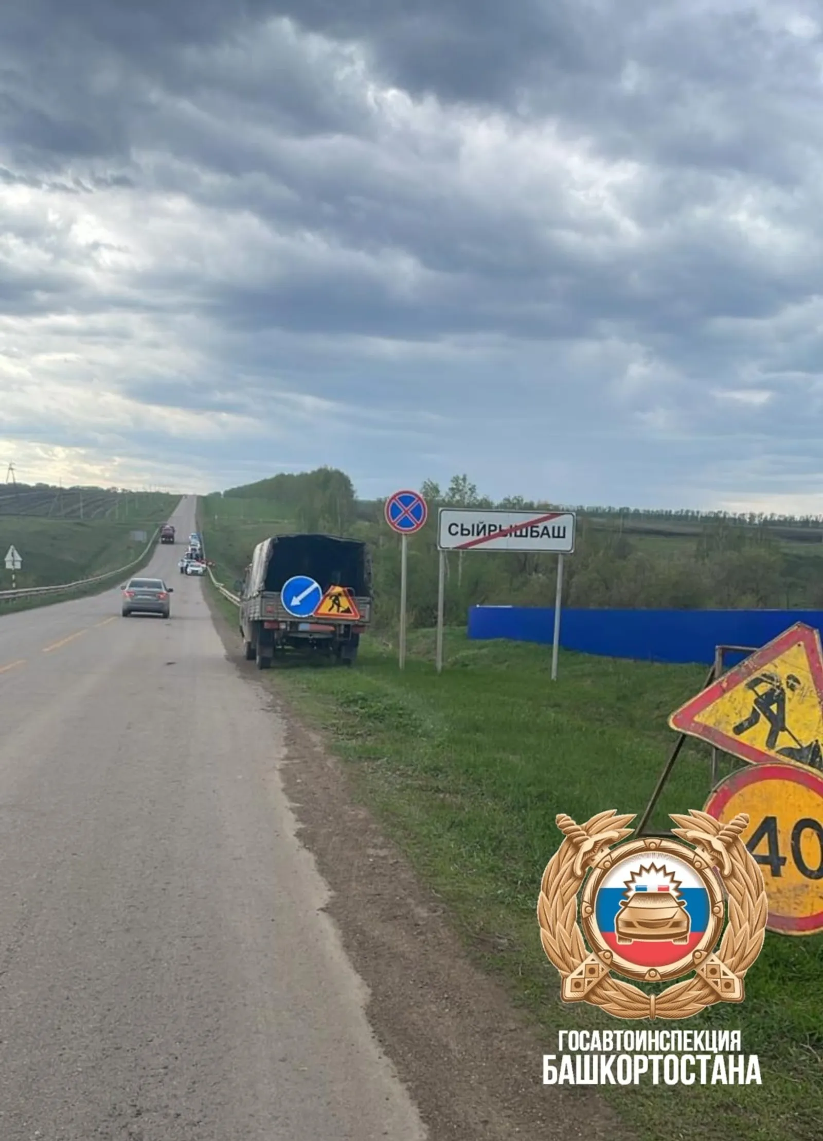 В Башкирии пенсионер насмерть сбил дорожного рабочего