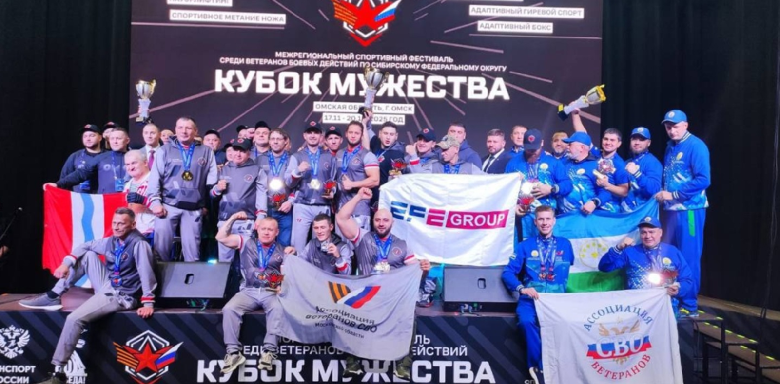 Ветераны СВО из Башкирии стали бронзовыми призерами «Кубка Мужества»